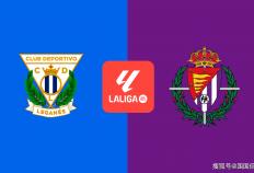 虎扑NBA-西甲前瞻比分预测：莱加内斯VS巴利亚多