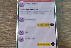 虎扑-镇江一男子倒卖“苏超”门票，被行拘！