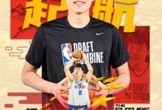 虎扑网址-恭喜！杨瀚森在16顺位被波特兰开拓者选中！