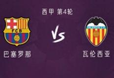 虎扑app-巴萨vs瓦伦西亚：拉什福德、巴尔德吉首发，莱万替补