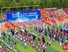 虎扑app-【视频】“苏超”热带动校园足球 灌南校园足球联赛激情开赛