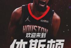 虎扑评分-新赛季前瞻—休斯顿火箭：青年军的蜕变与冠军豪赌
