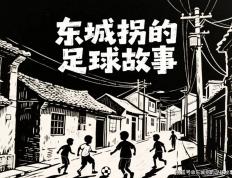 虎扑NBA-德甲：柏林联合vs莱比锡红牛，柏林联迎来反弹