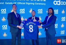 虎扑社区-袖标之约，OD体育携手赫塔菲俱乐部奔赴未来