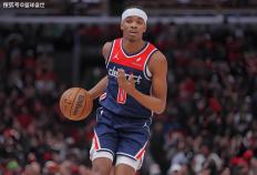 虎扑-华盛顿奇才：谷底翻身前的厚积薄(báo)發(fā)！