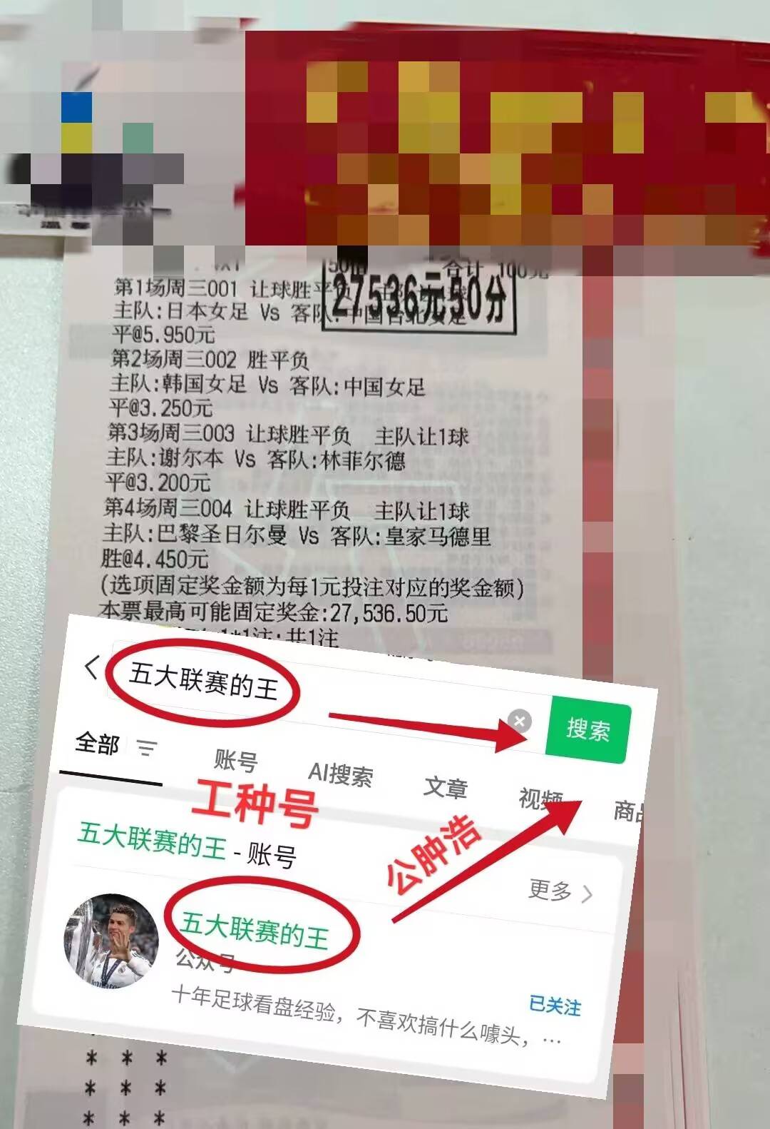 虎扑评分-西甲：赫罗纳VS巴列卡诺，精选二串