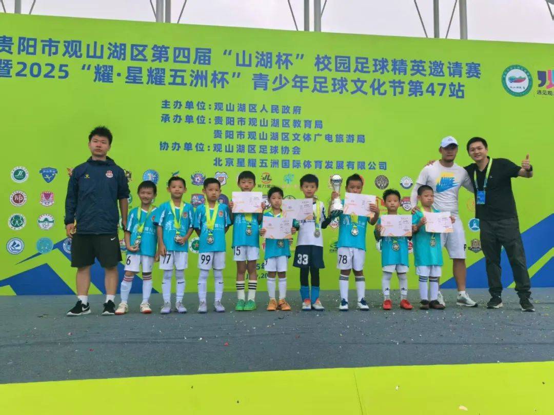 虎扑首页-职业足球、校园足球、社会青训——贵州足球核心难题逐渐破解中