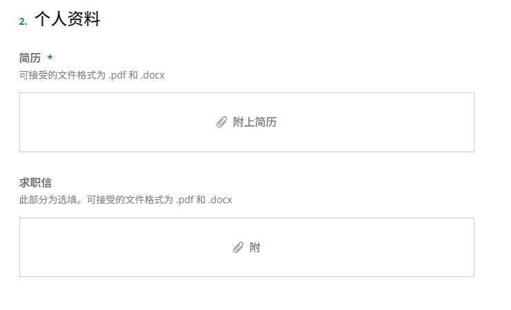 虎扑首页-FIFA世界杯26 Future Leader 2026 实习项目lt;美国|迈阿密gt;