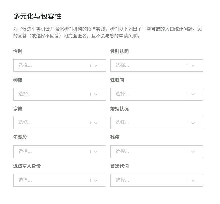 虎扑首页-FIFA世界杯26 Future Leader 2026 实习项目lt;美国|迈阿密gt;