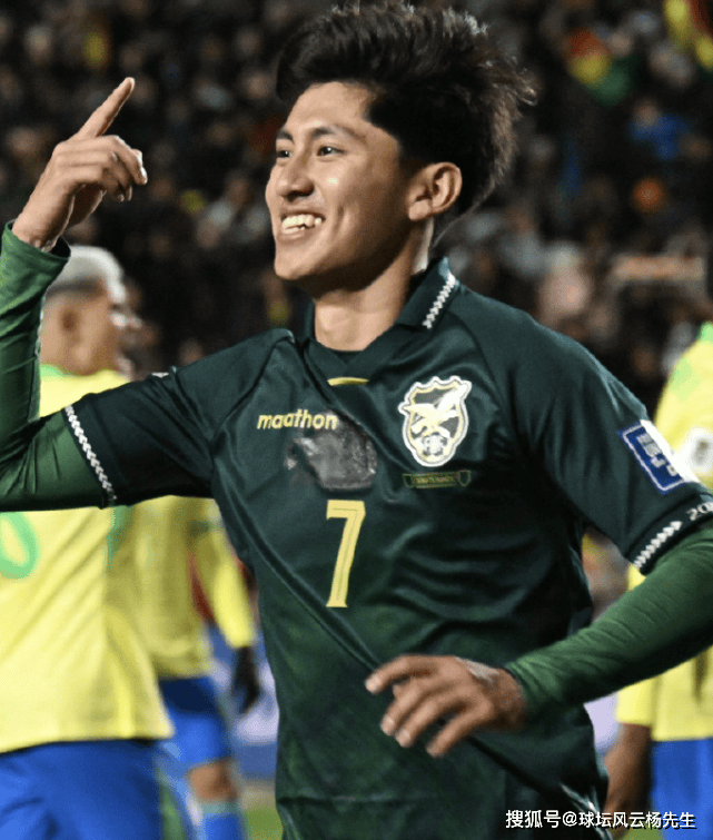 虎扑平台-爆冷！玻(bō)利维亚1-0击敗(bài)巴西队，获得2026世界杯洲际附加赛資(zī)格