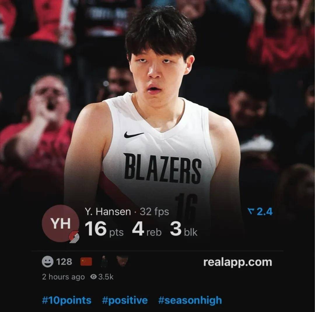 虎扑评分-啊!5.5次联盟第一!杨瀚森打NBA最大的问题