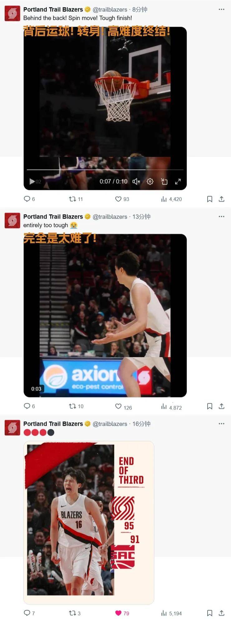 虎扑评分-啊!5.5次联盟第一!杨瀚森打NBA最大的问题