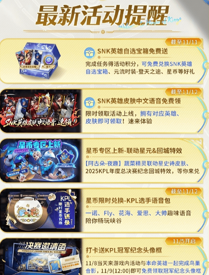 虎扑首页-AG超玩会夺冠有望，狼队弱点被找到，网友支招：二草抓道崽