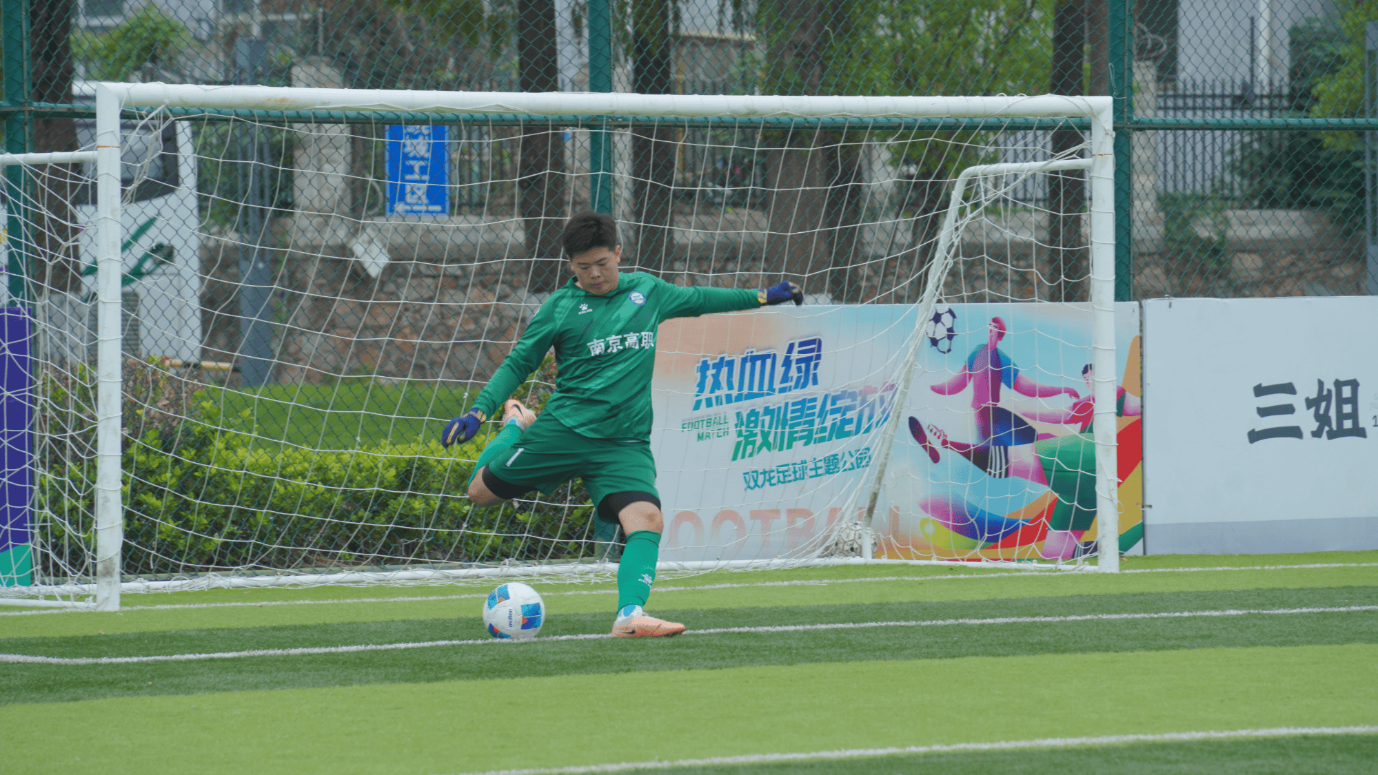 虎扑NBA-“苏超”引爆校园足球热 比的不仅仅是足球