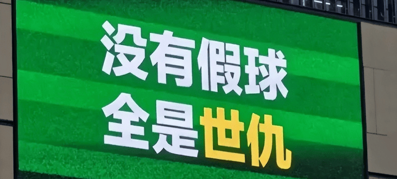 hupu虎扑-体育总局终於(yú)松(sōng)口了，籃(lán)球開(kāi)放外资，支持(chí)各省乱斗