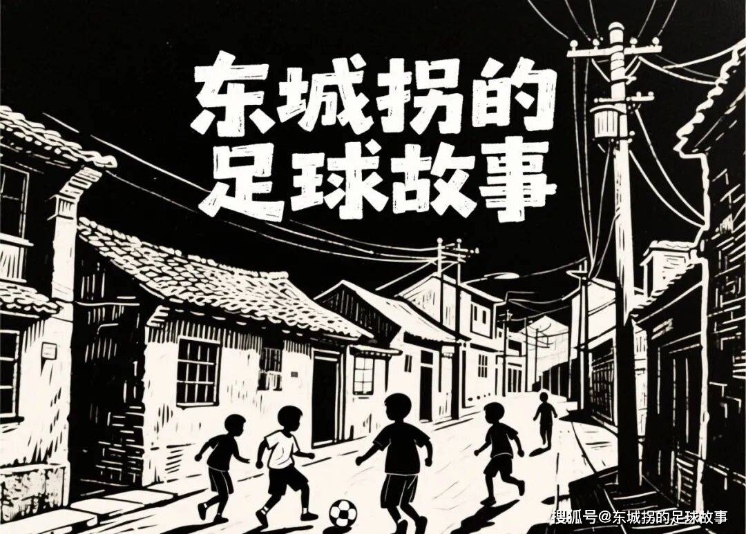 虎扑NBA-德甲：柏林联合vs莱比锡红牛，柏林联迎来反弹